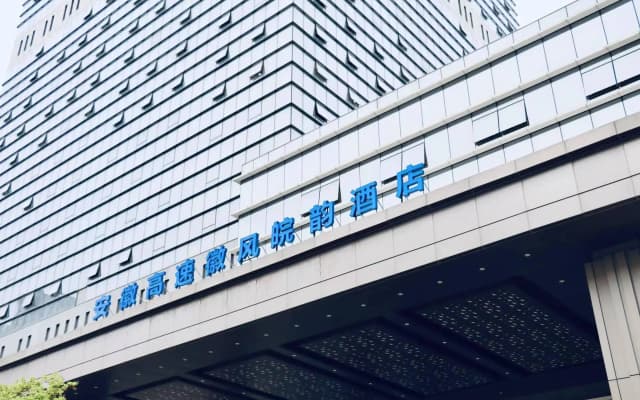 Hui Feng Wan Yun Hotel Hefei