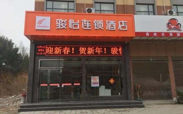 Jun Hotel Hubei Huanggang Macheng City Business City