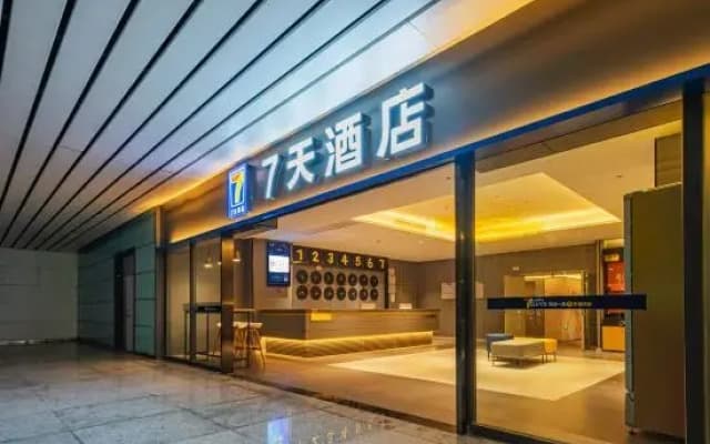7Days Inn Hotel (Nanchangxizhan Beiguangchang)