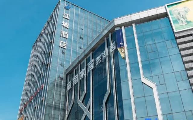 Jiangcheng Hotel (Wuhu Fangte Phase 2 Ocean Park)