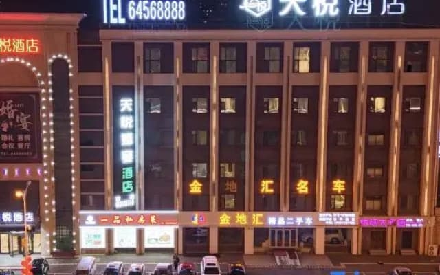 Jilin Tianyue Hotel