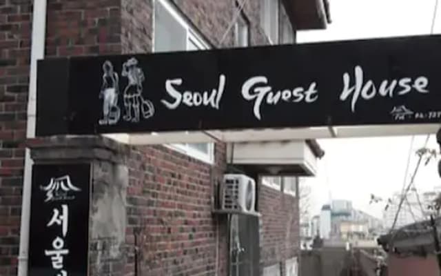 Seoul Guest House
