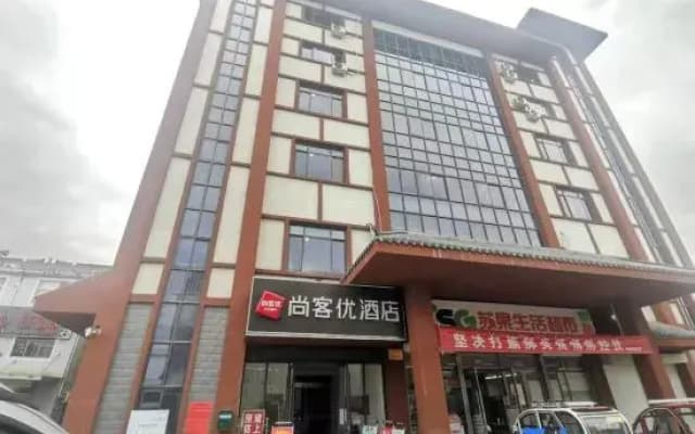 Shankee Hotel (Xuyi Mabazhen)
