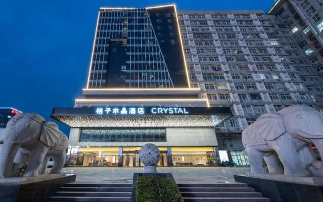 Crystal Orange Wenchang Campus of China Mining Uni