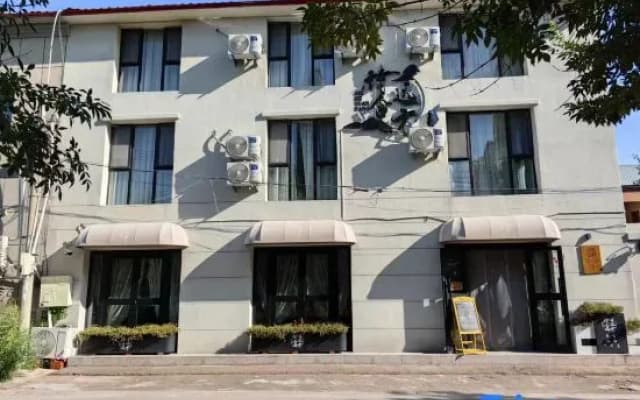 Shiheyuanfang Homestay