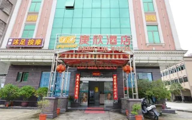 Boluo Gengxin Hotel