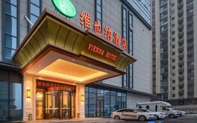 Vienna Hotel(Xincheng International Store)
