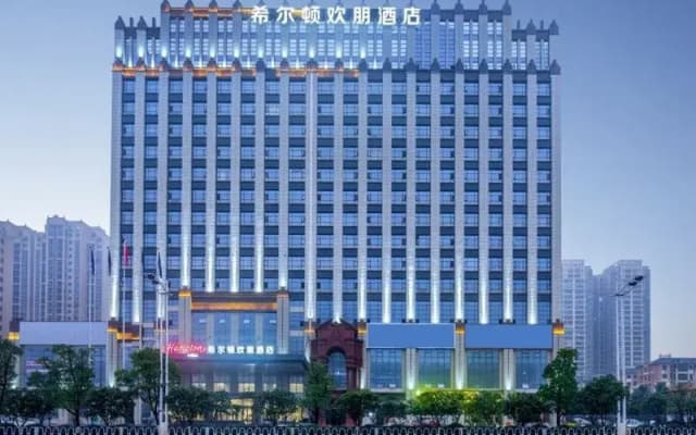 Hampton by Hilton Hengyang Huaxin