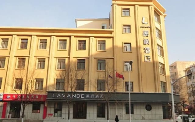 Lavande Hotel (Haerbin Central Street, Youyi Road)