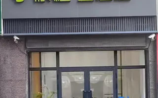 Homeinn Pebble Hotel (Hami Railway Station Bayi North Road)
