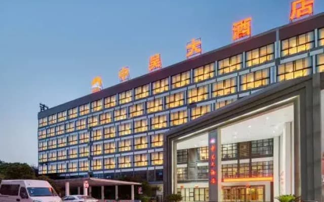 Huzhou Zhongwu Grand Hotel (Taihu Moon Bay)