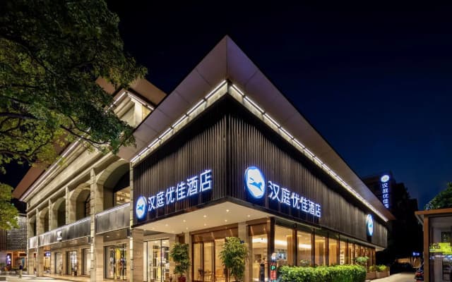 Hanting Premium Hotel Xiamen SM Plaza Songbo