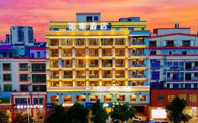 Homeinn Hotel (Wenchang High-Speed Railway Station Wenwei Road)