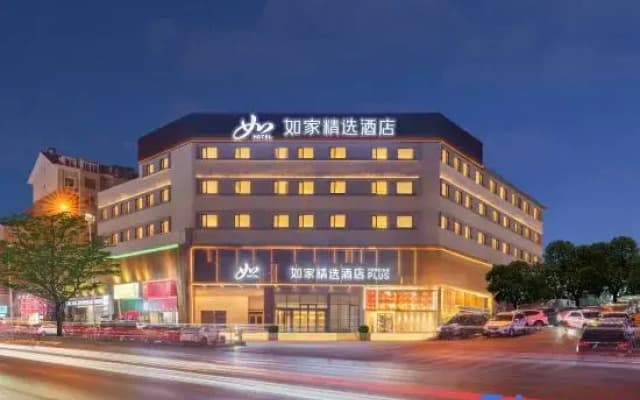 Homeinn Plus Hotel (Dalian Huanan Square MixC)