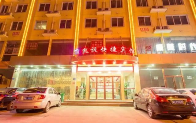 Kaixuan Express Hotel