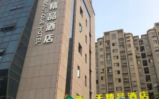 New Day Hotel (Wanda Branch, Siqian Street, Longwan Airport, Wenzhou)