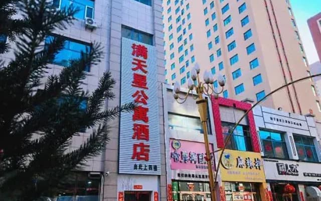 Huairen Mantianxing Apartment Hotel