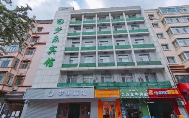 Harbin Mengle Hotel