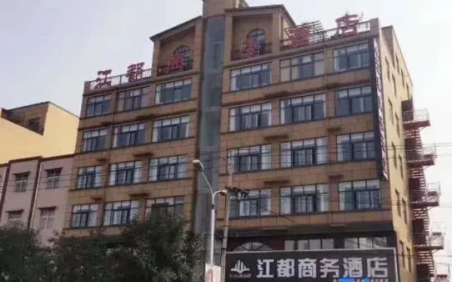 Wojiajiangdu Business Hotel