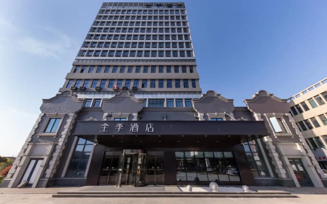 Ji Hotel Huzhou Zhili