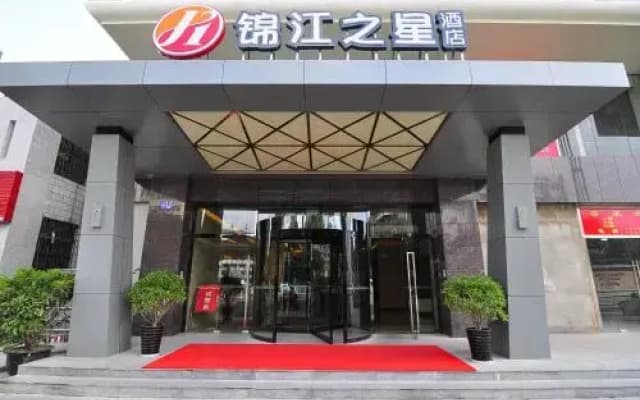 Microtel by Wyndham Kunming Panlong