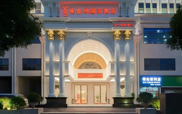 Vienna International Hotel (Nanning Wuyi Fude)