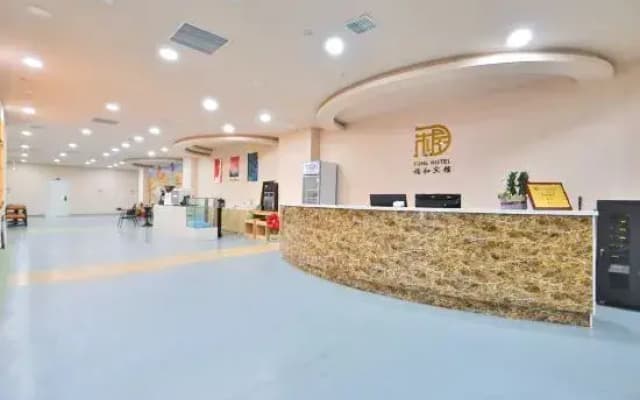 Fuhe Hotel (Yanji Yanbian University West Market Branch)