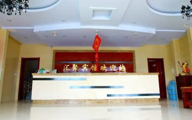 Duolun Huiju Hotel