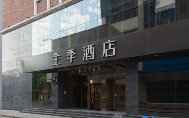JI Hotel Hanzhong North Street