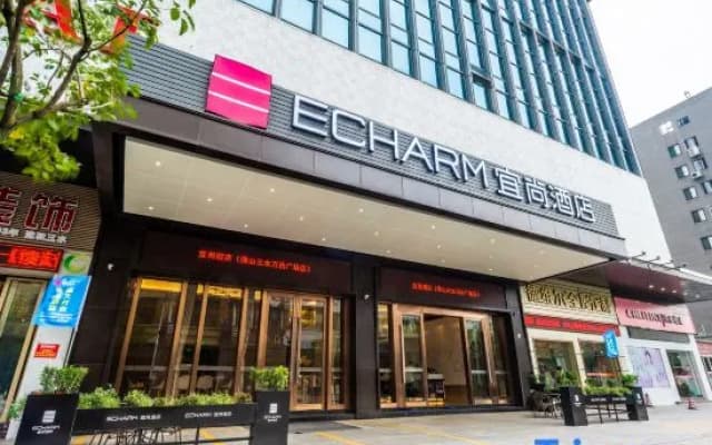 Echarm Hotel Foshan Sanshui Wanda Plaza
