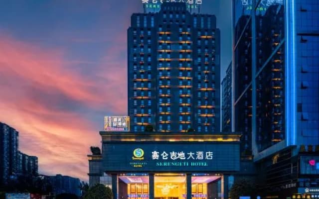 Serengeti Hotel