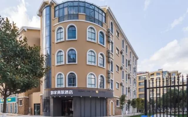 Homeinn Selected Hotel (Kunming Huazhicheng)