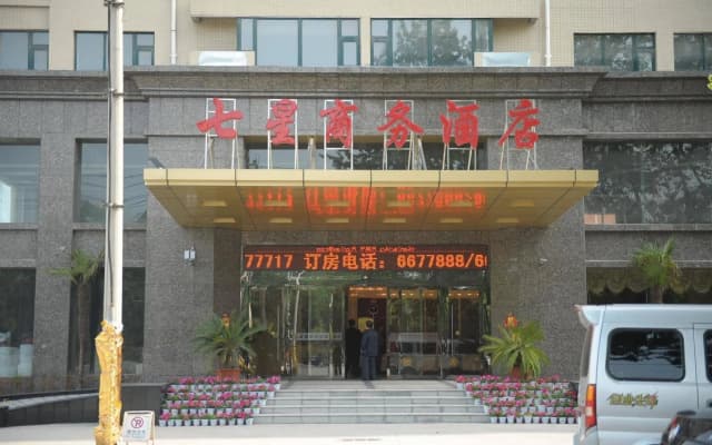 Qixing Hotel