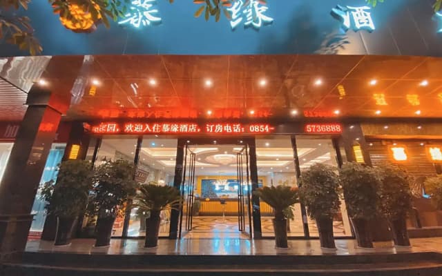 Muyuan Hotel