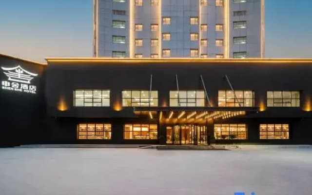 Bazhou Korla Shenshe Hotel (Korla Railway Station & Bazhou Museum Branch)