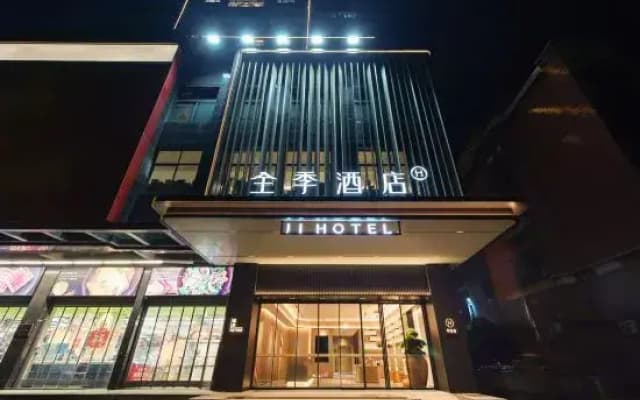 JI Hotel (Fuzhou Qingkou Xincheng Road Branch)