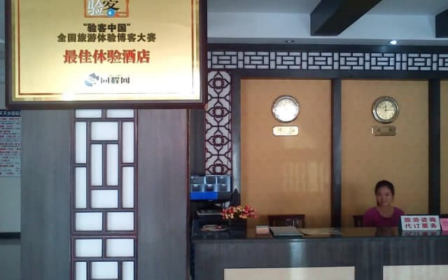 Guilin Muslim Hotel