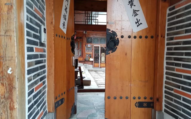 Gongsimga Hanok Guesthouse