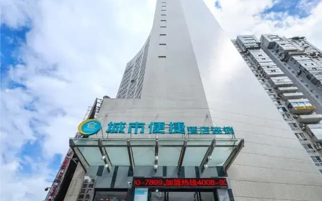 City Comfort Inn Guiyang Yan'An Zhong Road Penshuichi Metro Station