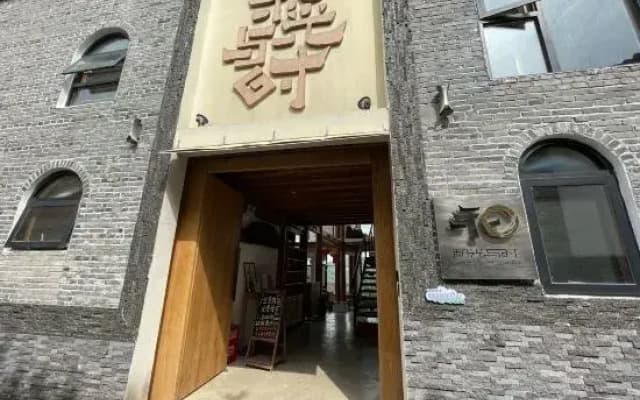 Heguang Yushi Inn