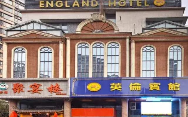 HeFei England Hotel