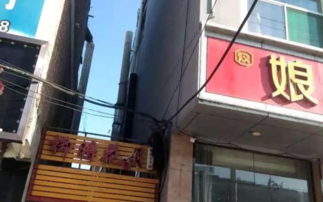 Lvliang Zige Express Hotel