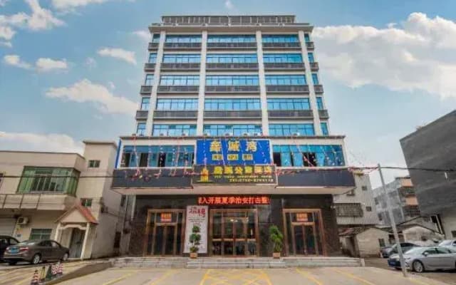 Pinyuan Business Hotel (Four Corner Building Commercial Plaza Branch)