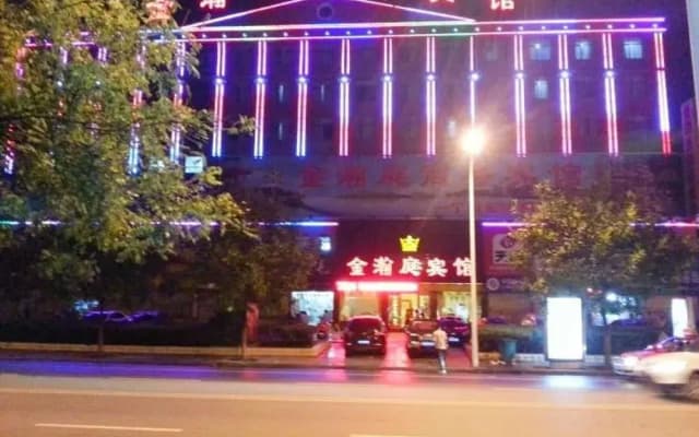 Xinyang Jin Hanting Hotel