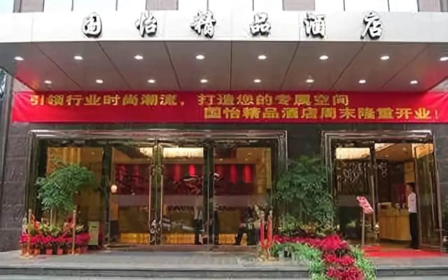 Guoyi Boutique Hotel