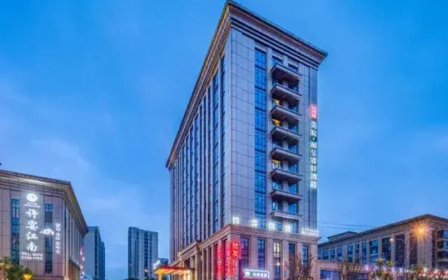 Rezen Select Haining Xucun town government Hotel