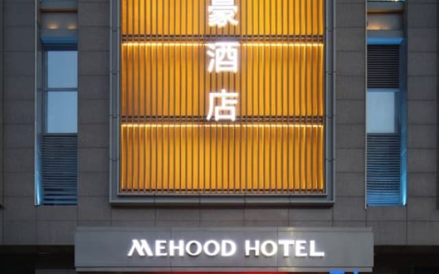 Mehood Hotel Jiashan Yintai
