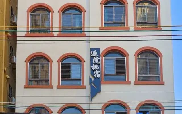 Houyuan Qisu Creative Theme Hostel