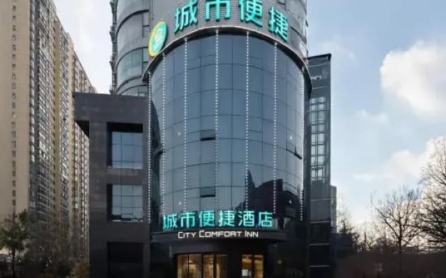 City Comfort Inn Shiyan Wudang Avenue Chongqing Road