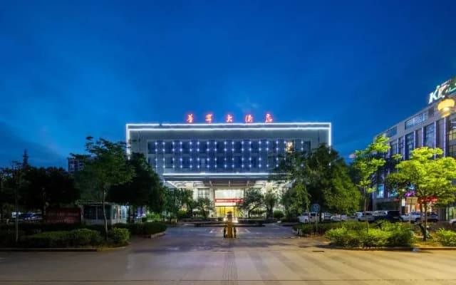 Huaning Renhe Hotel
